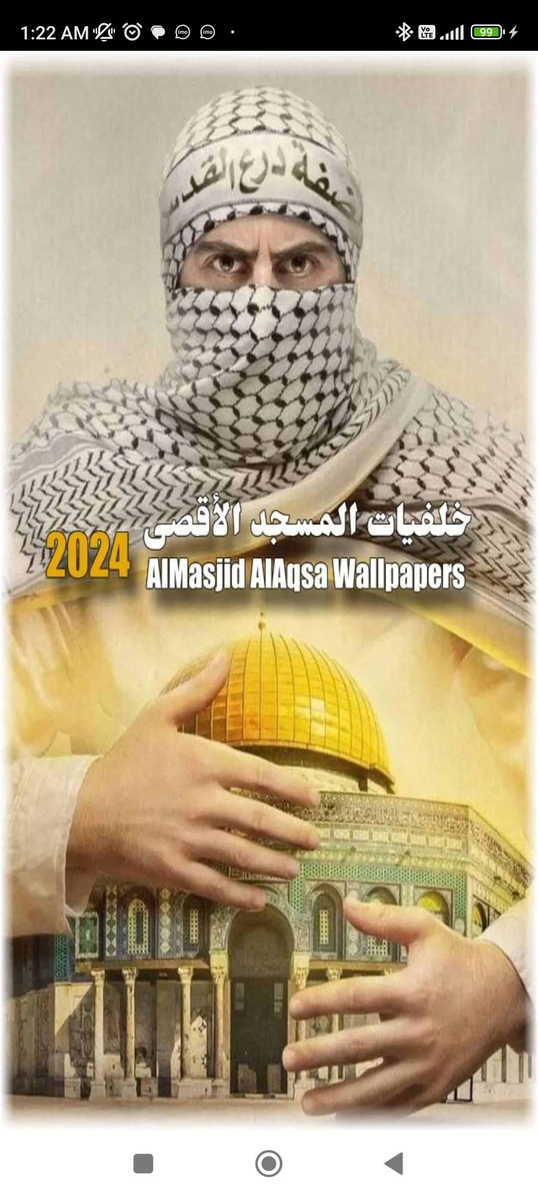 AlAqsa Wallpapers 2024 الأقصى | Indus Appstore | Screenshot