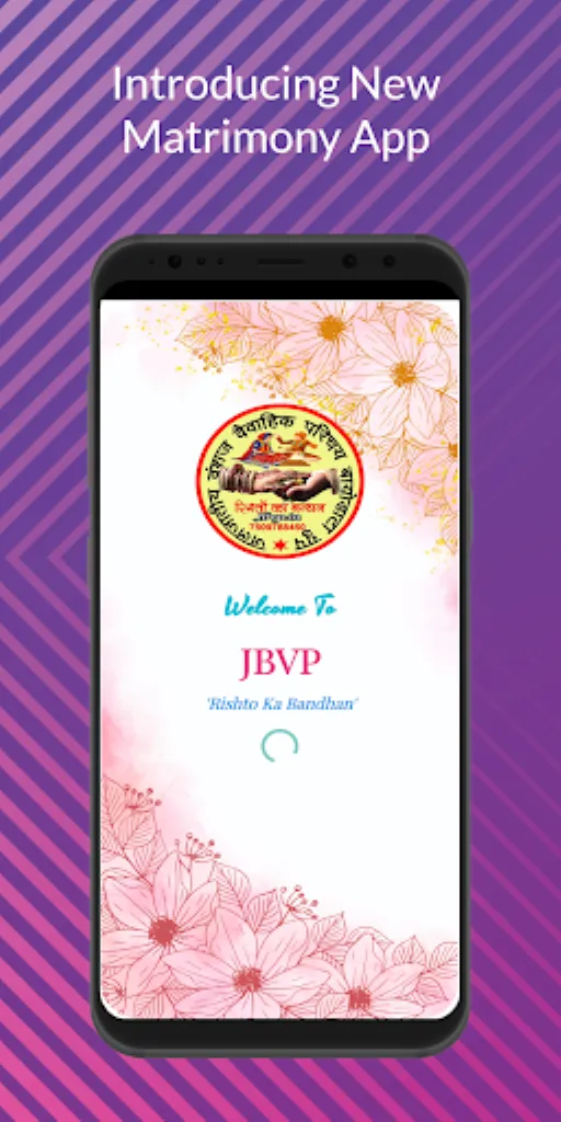 Jbvp | Indus Appstore | Screenshot