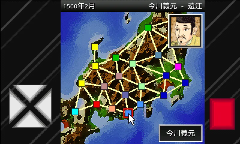 成金戦国時代 / 成金戦国時代全国版 | Indus Appstore | Screenshot