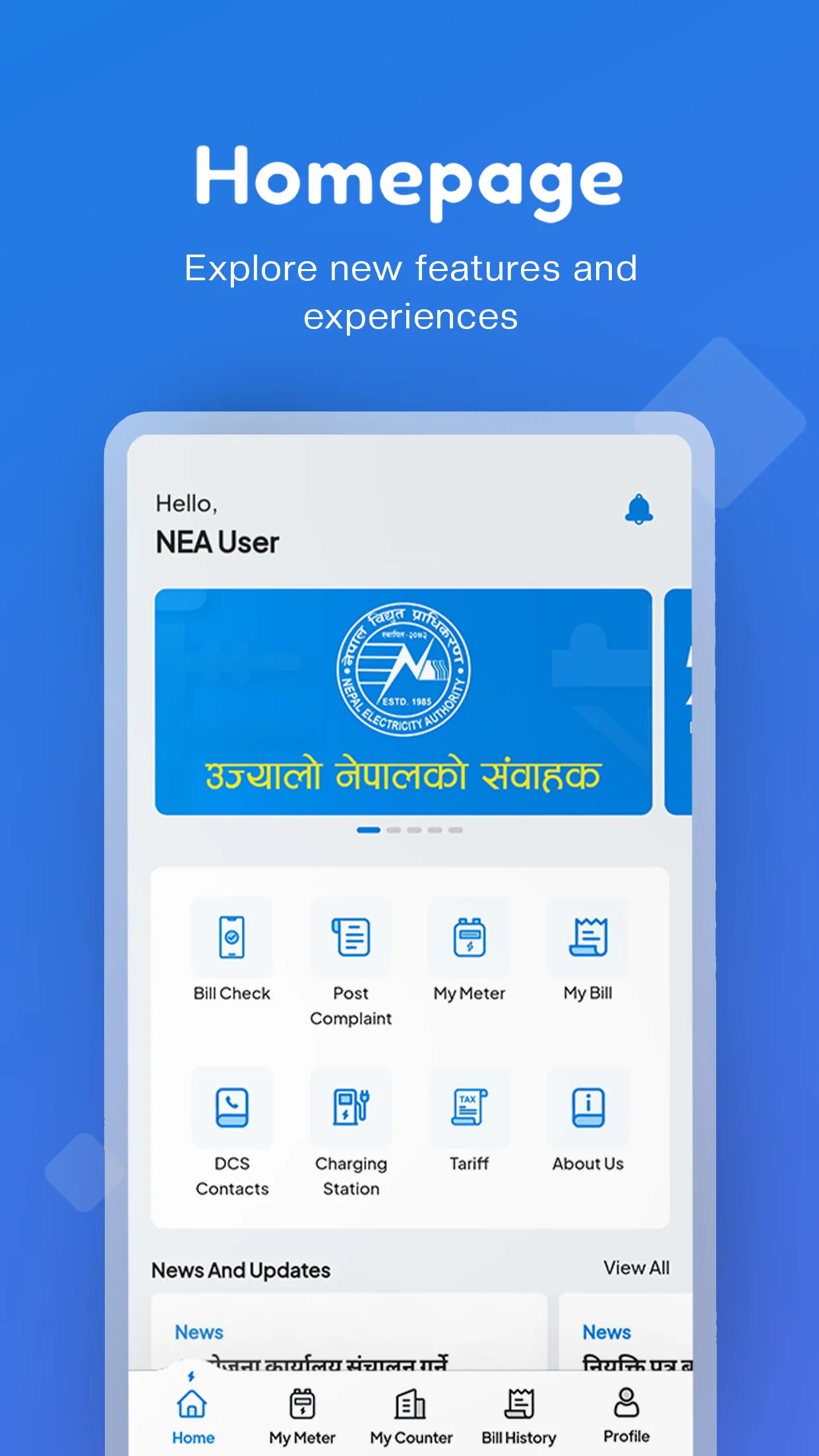 NEA Official | Indus Appstore | Screenshot