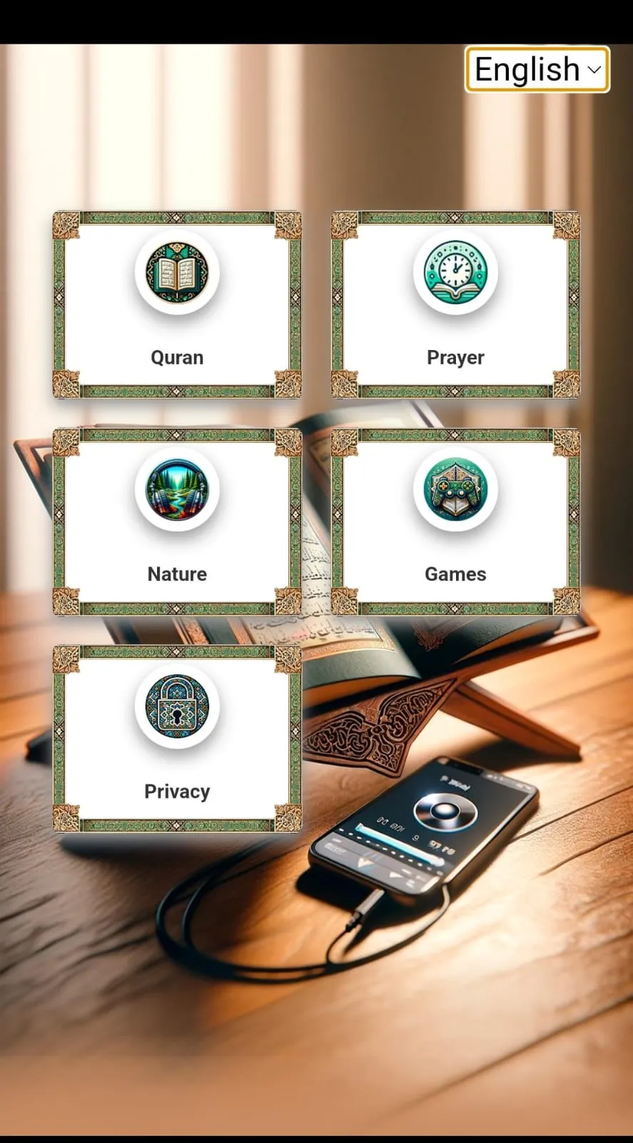 القرأن الكريم - Al Quran | Indus Appstore | Screenshot