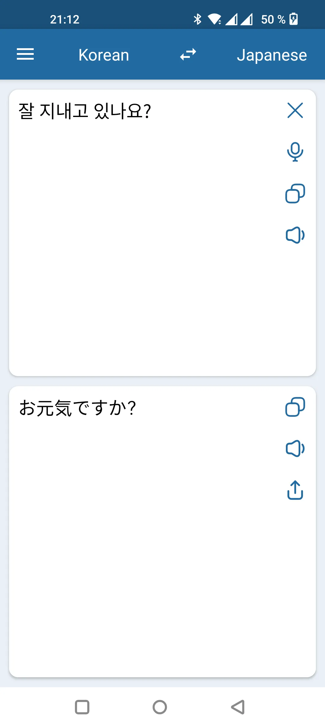 Korean Japanese Translator | Indus Appstore | Screenshot