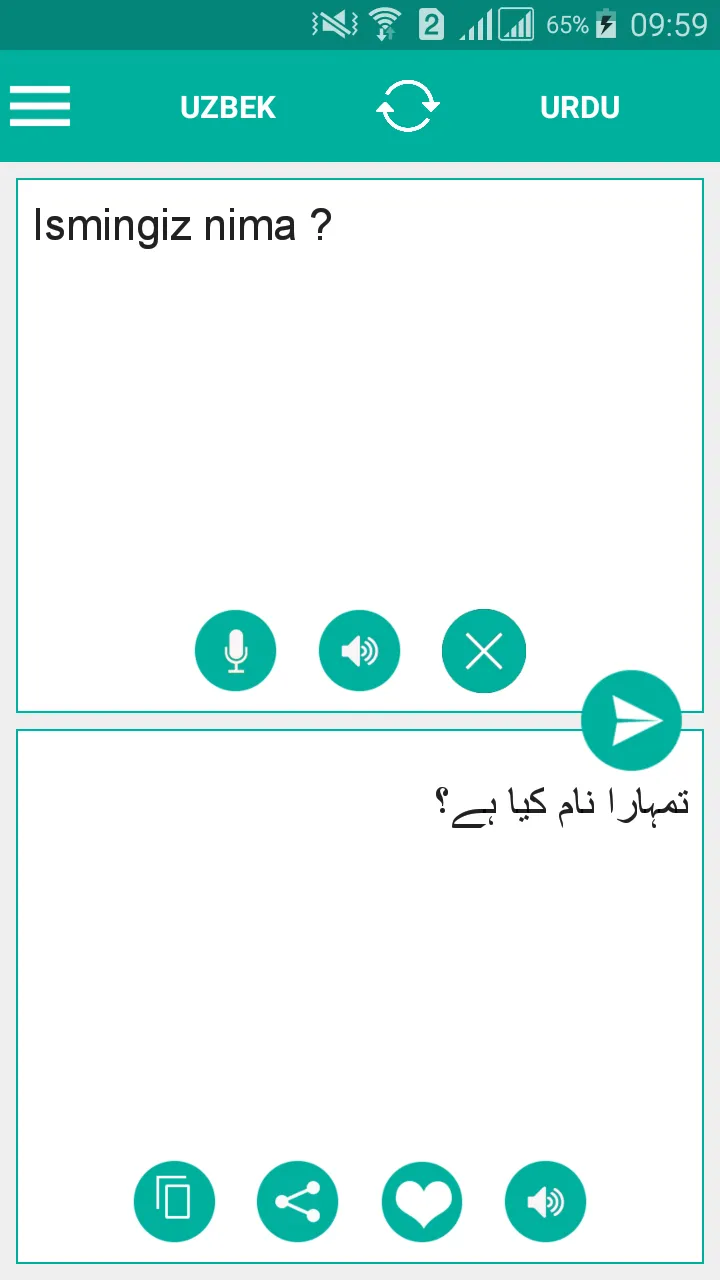 Uzbek Urdu Translator | Indus Appstore | Screenshot