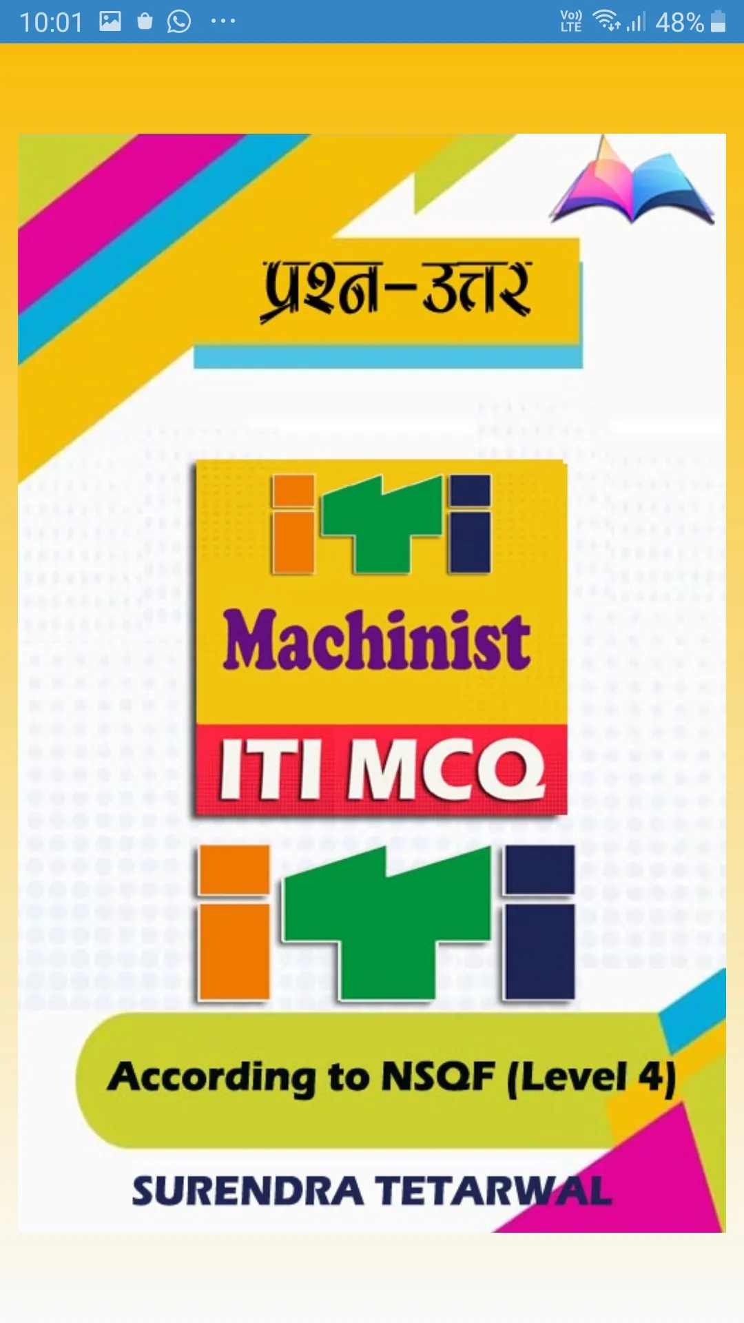 ITI Machinist Trade MCQ Tests | Indus Appstore | Screenshot