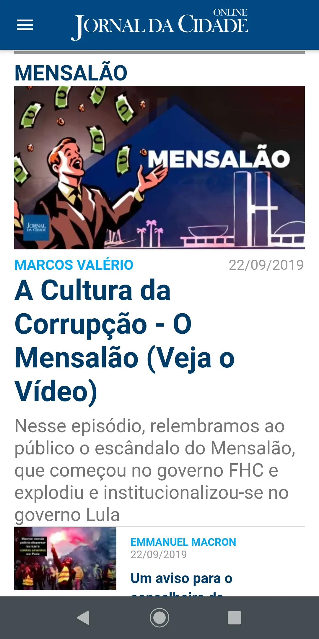 Jornal da Cidade Online | Indus Appstore | Screenshot