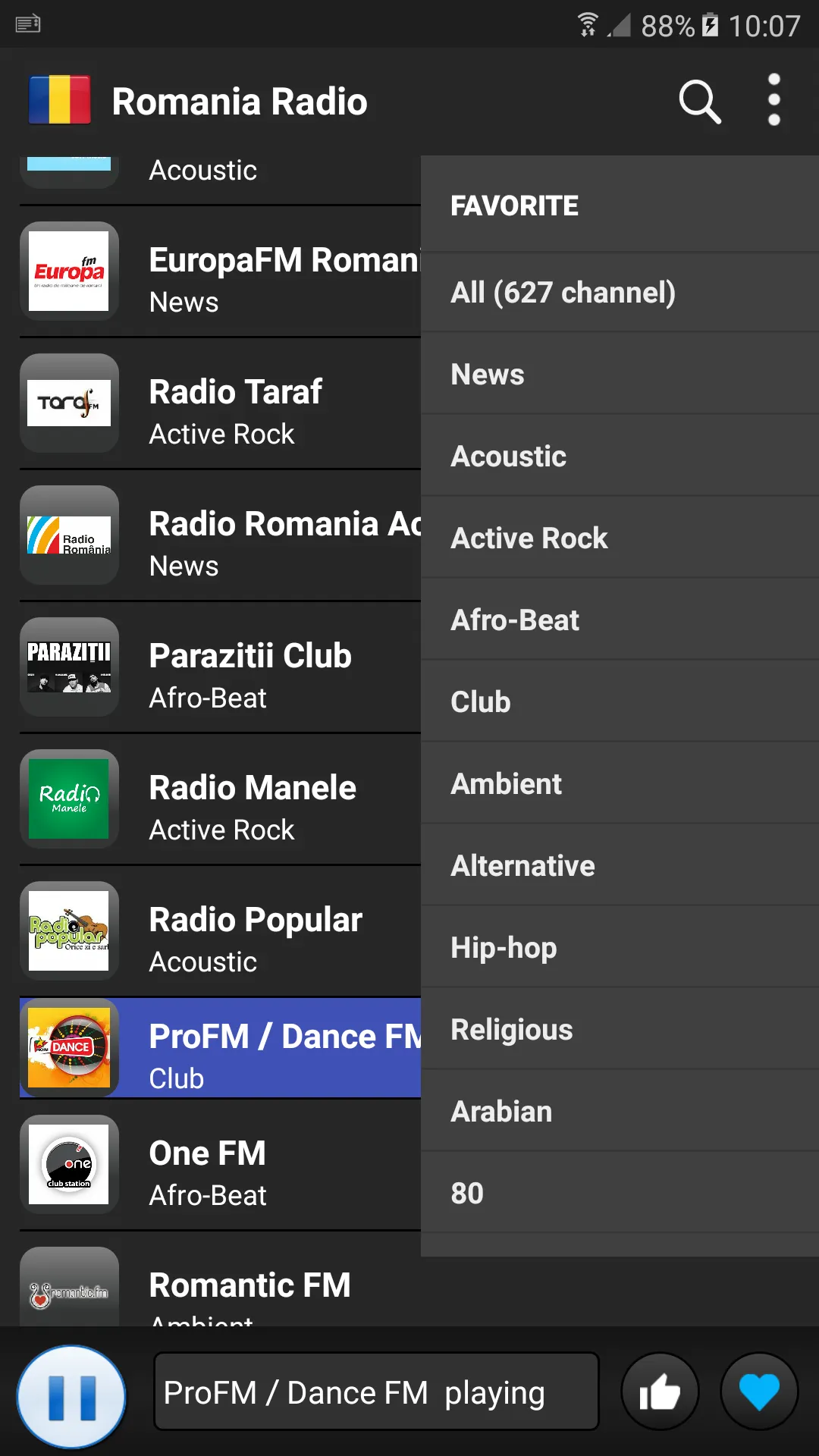 Radio Romania  - AM FM Online | Indus Appstore | Screenshot