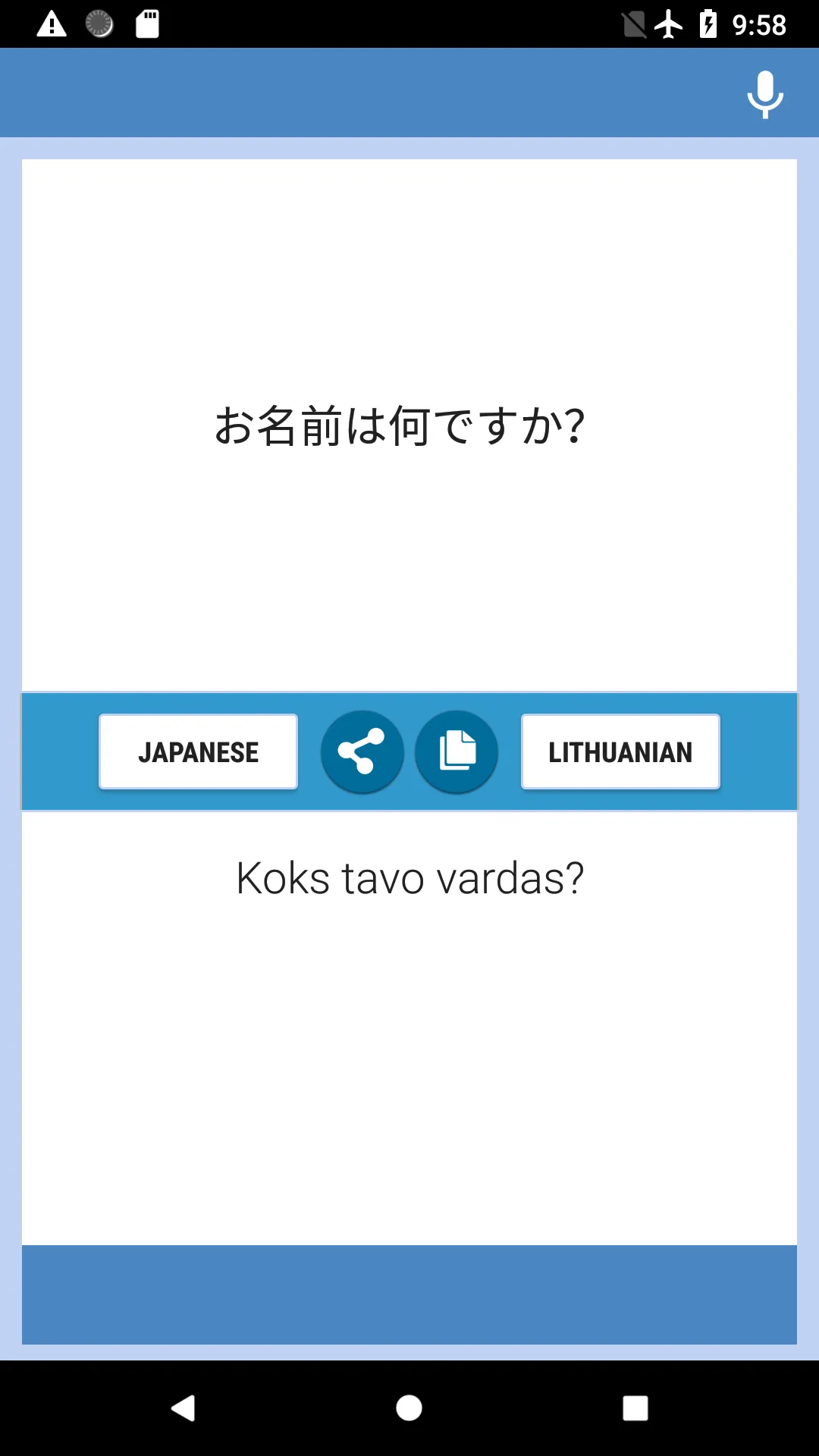 Japanese-Lithuanian Translator | Indus Appstore | Screenshot