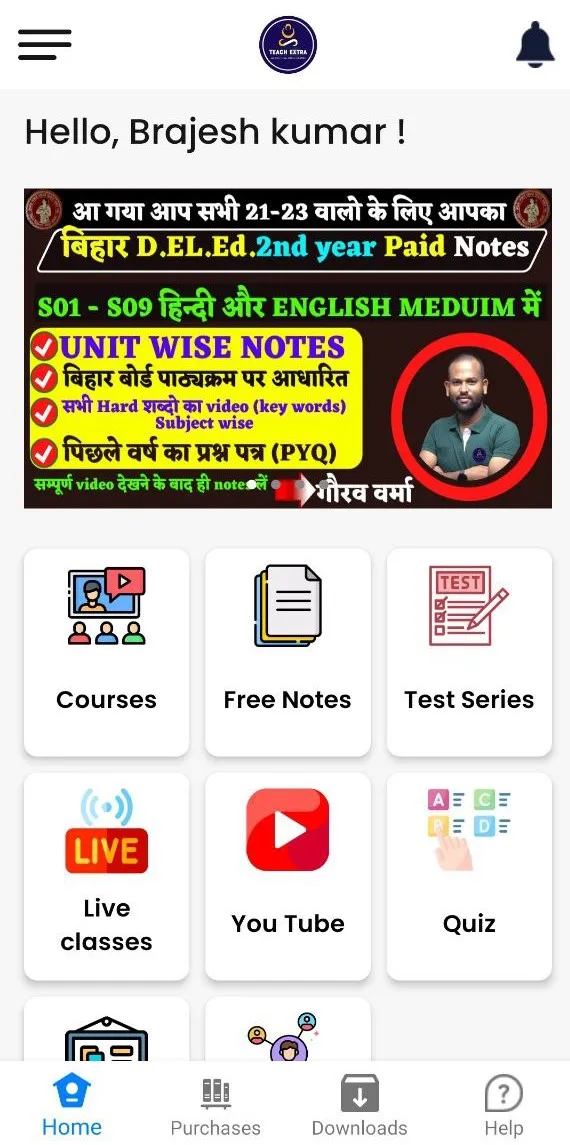 Teach Extra | Indus Appstore | Screenshot