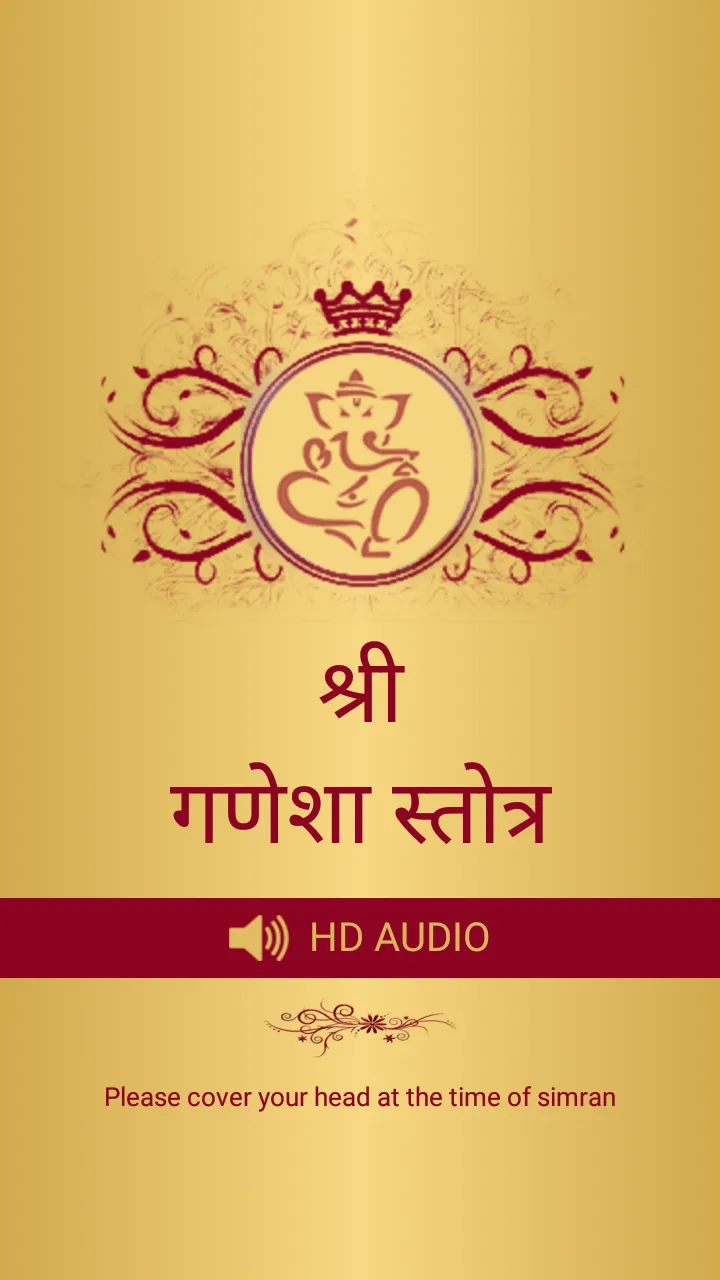 Ganesh Stotram Audio | Indus Appstore | Screenshot