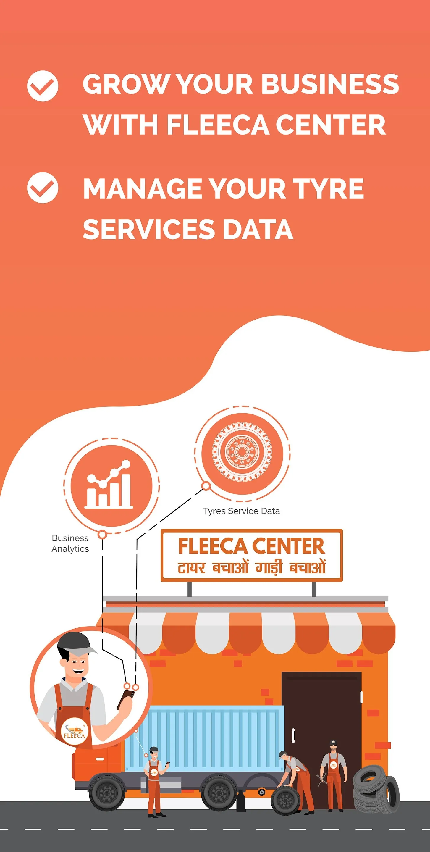 Fleeca Center | Indus Appstore | Screenshot