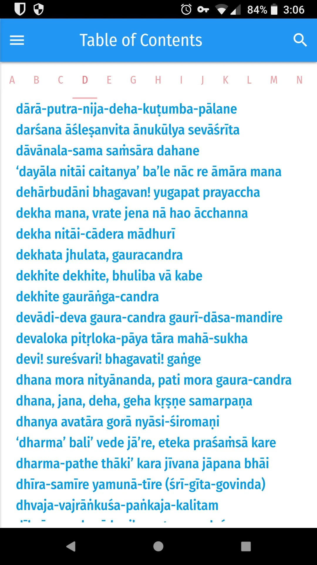 The Sri-Gaudiya-Giti-Guccha | Indus Appstore | Screenshot