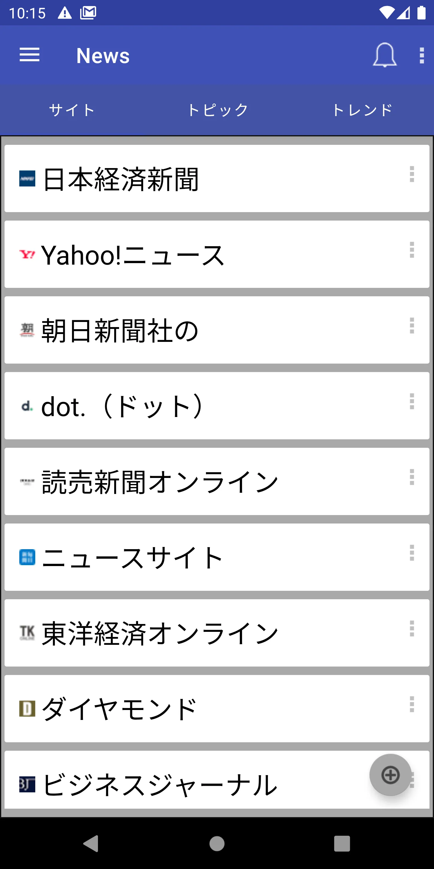 日本新聞 | Indus Appstore | Screenshot