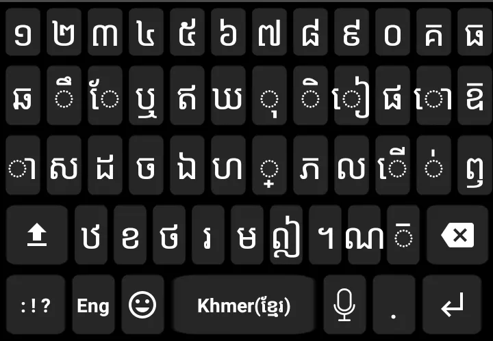 Khmer Voice Keyboard | Indus Appstore | Screenshot