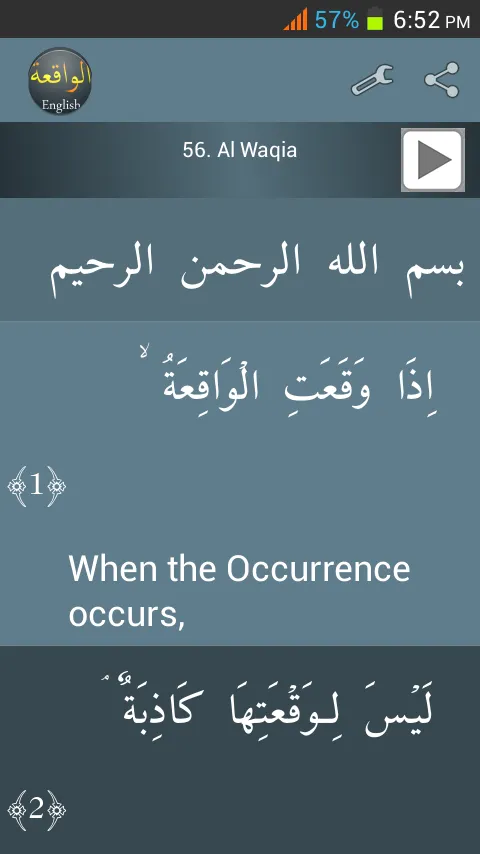 Surah Al-Waqia English | Indus Appstore | Screenshot