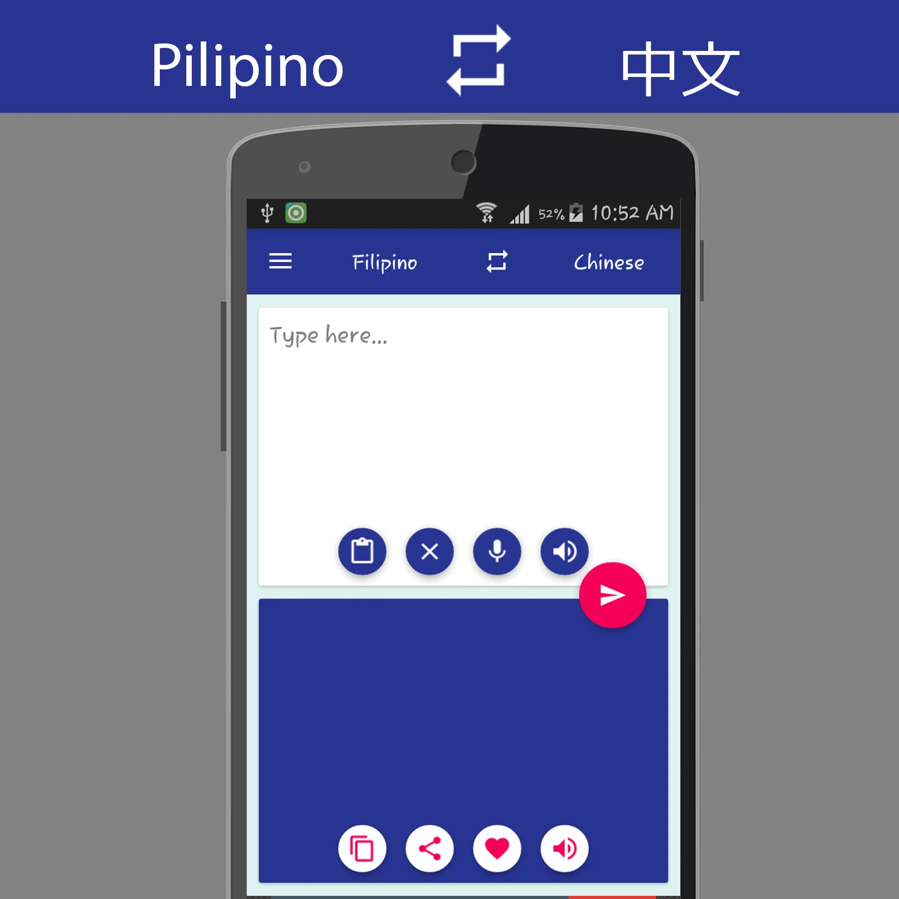 Filipino Chinese Translator | Indus Appstore | Screenshot