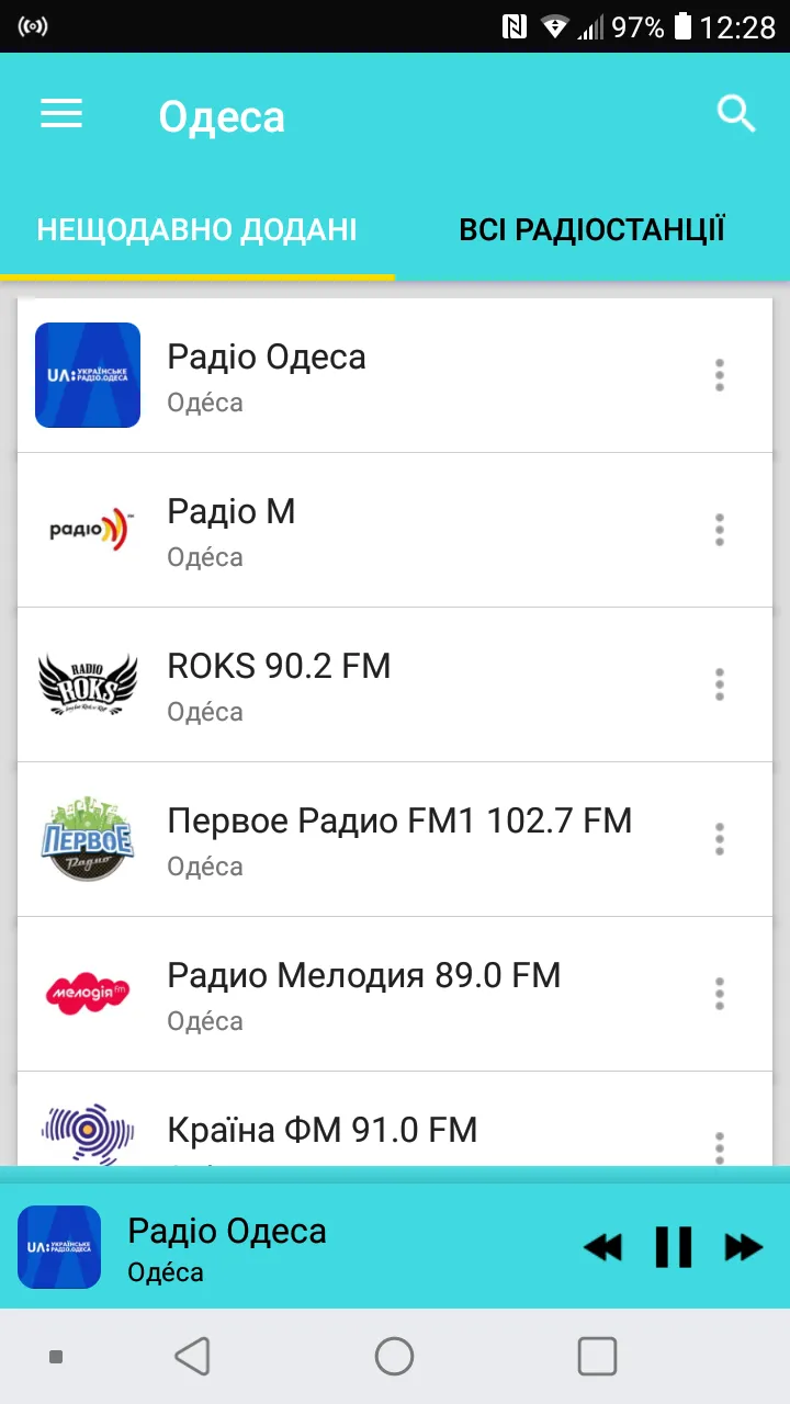 Radio Odessa | Indus Appstore | Screenshot