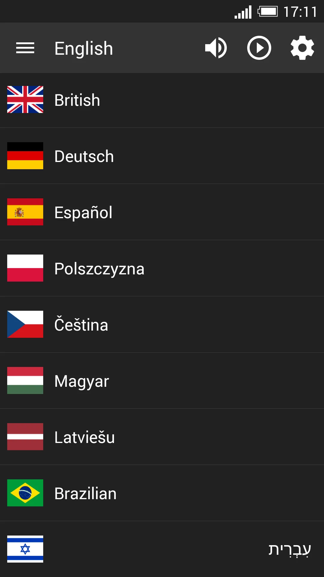 Voice "Deutsch" for DVBeep | Indus Appstore | Screenshot