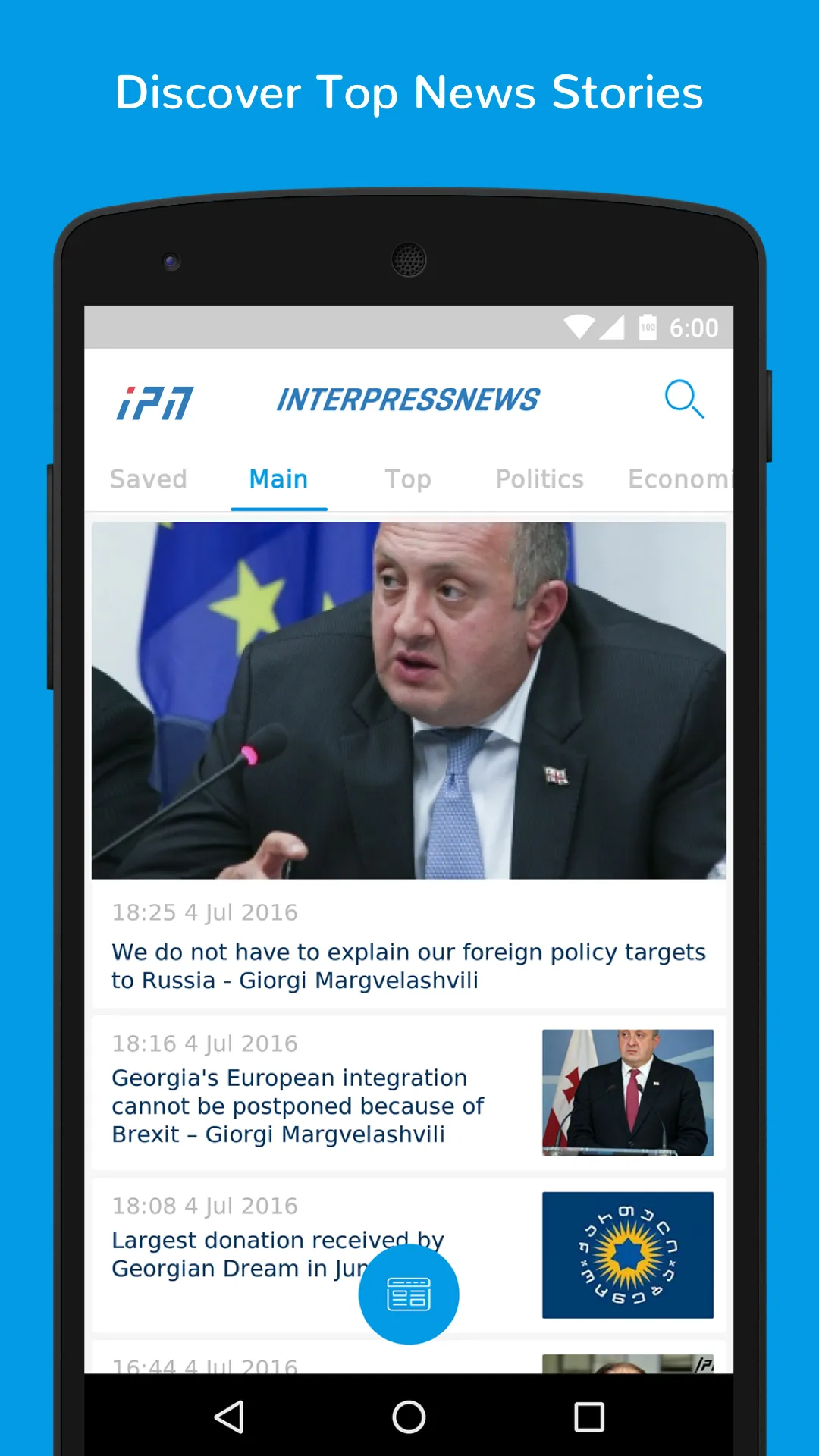 IPN • Interpressnews | Indus Appstore | Screenshot