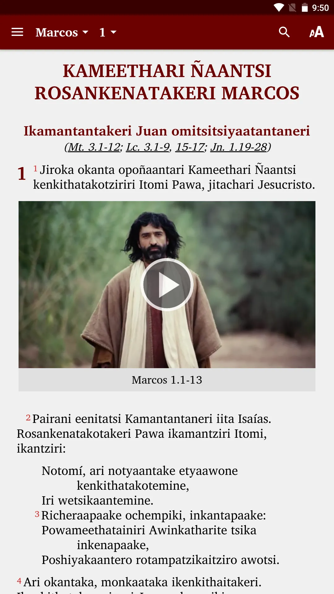 Ashéninka Ucayali - Bible | Indus Appstore | Screenshot