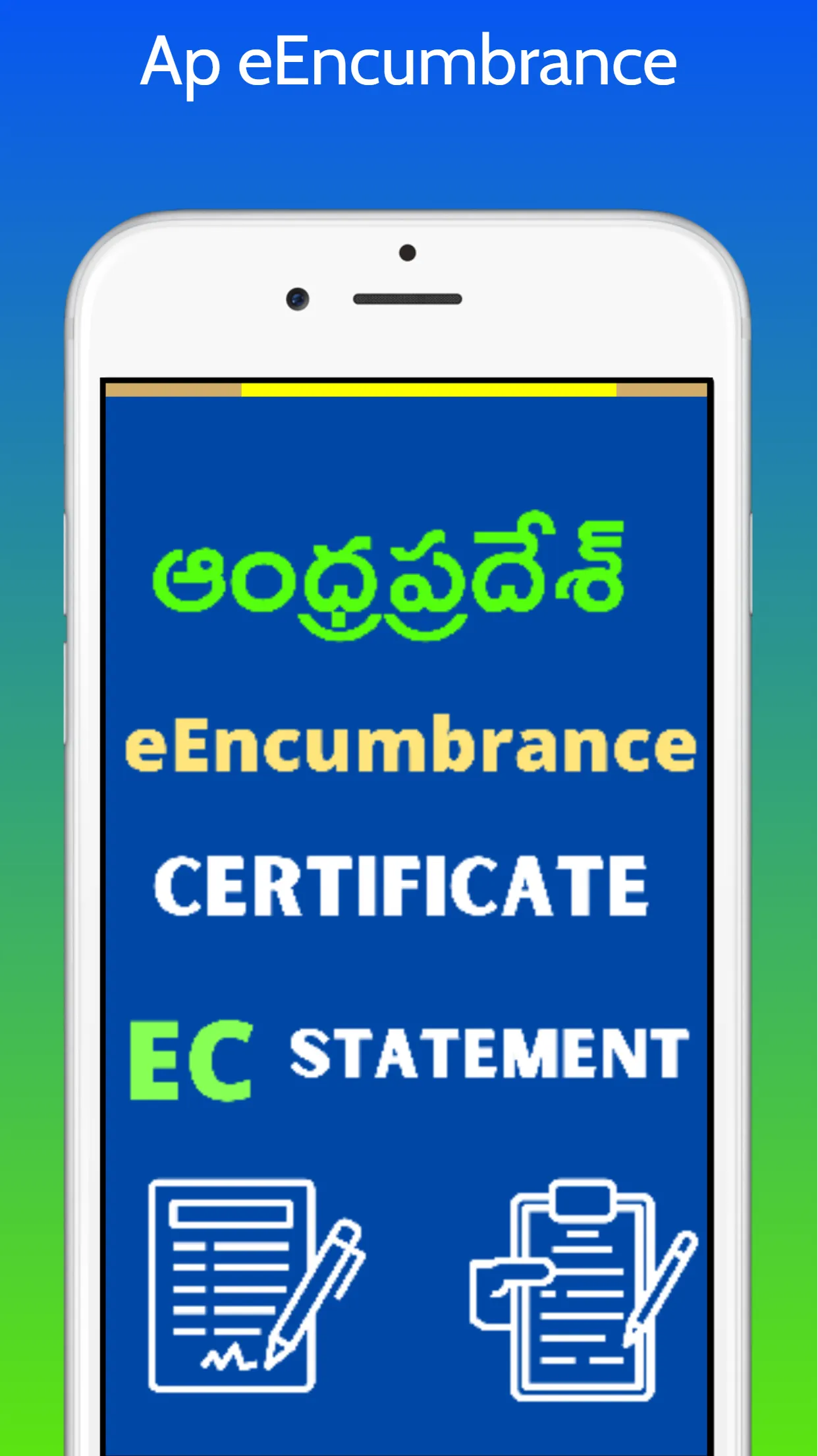 Ap Encumbrance Certificate Ec | Indus Appstore | Screenshot