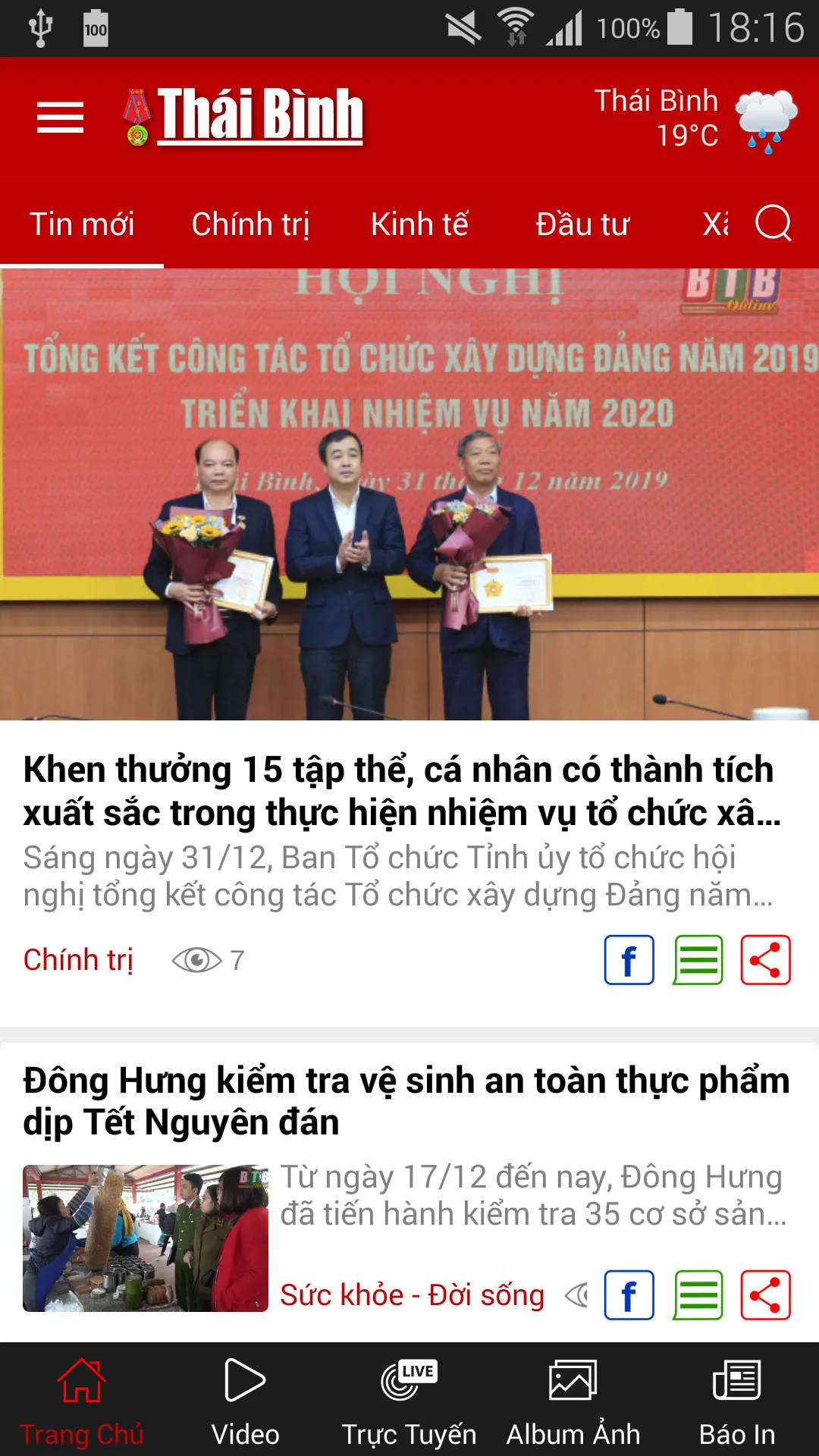 Báo Thái Bình | Indus Appstore | Screenshot