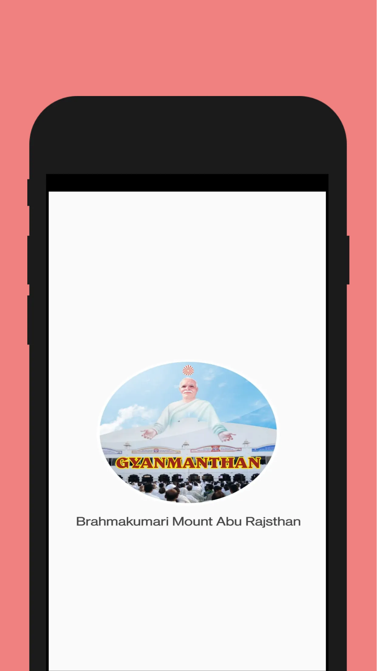 Gyanmanthan | Indus Appstore | Screenshot