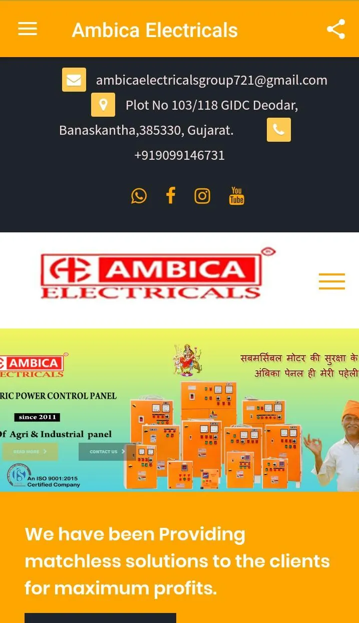 Ambica Electricals | Indus Appstore | Screenshot