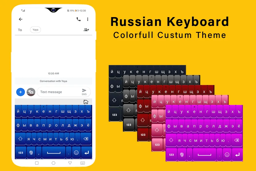 Russian Keyboard For Android | Indus Appstore | Screenshot