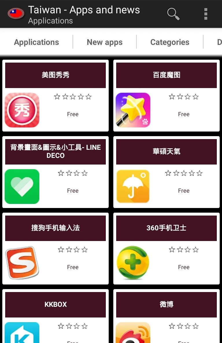 Taiwanese apps and games | Indus Appstore | Screenshot