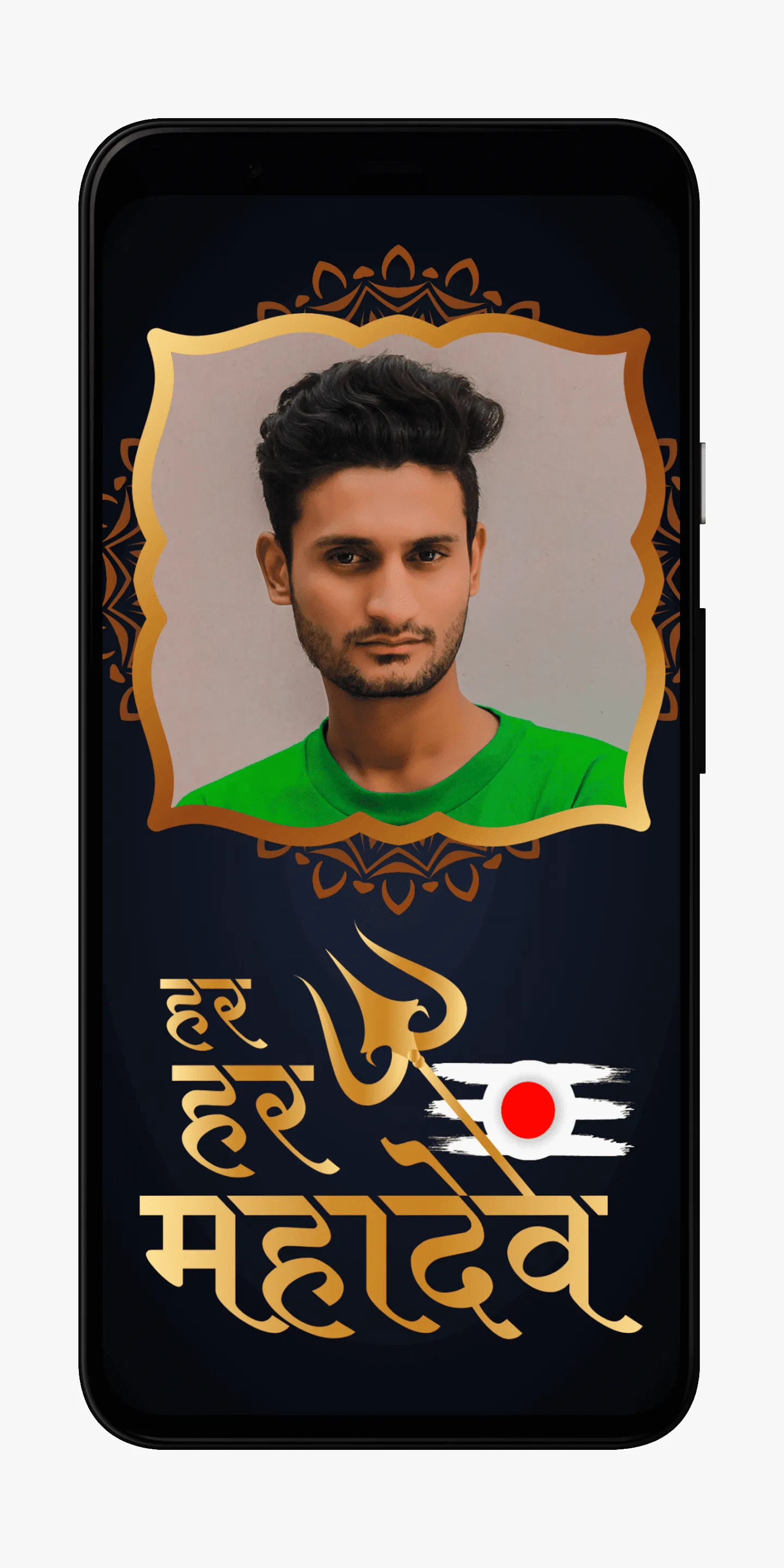 Lord Shiva Photo Frame Editor | Indus Appstore | Screenshot