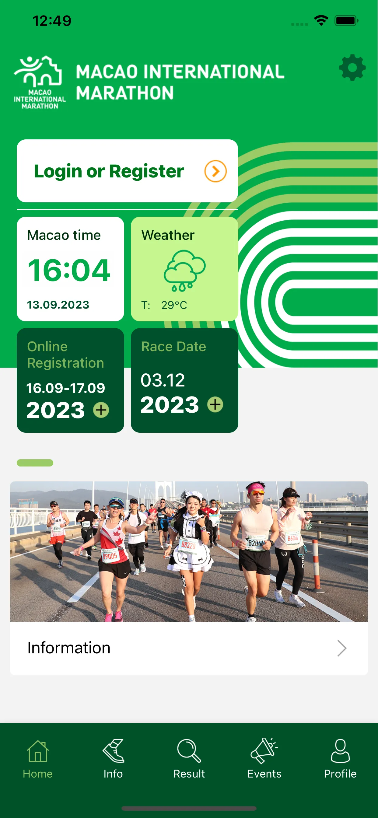 Macao Marathon | Indus Appstore | Screenshot