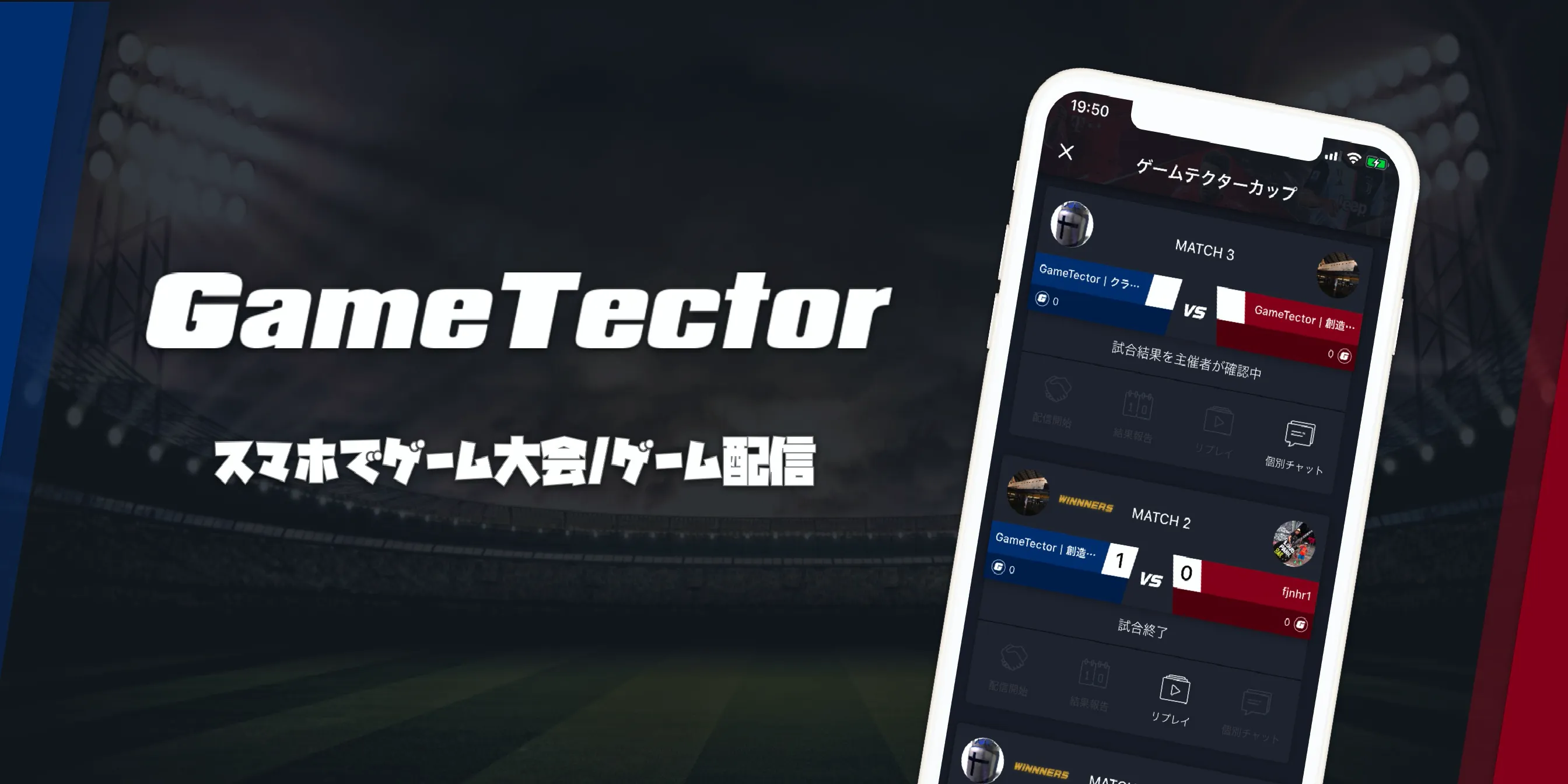 ゲームテクター (Gametector) | Indus Appstore | Screenshot