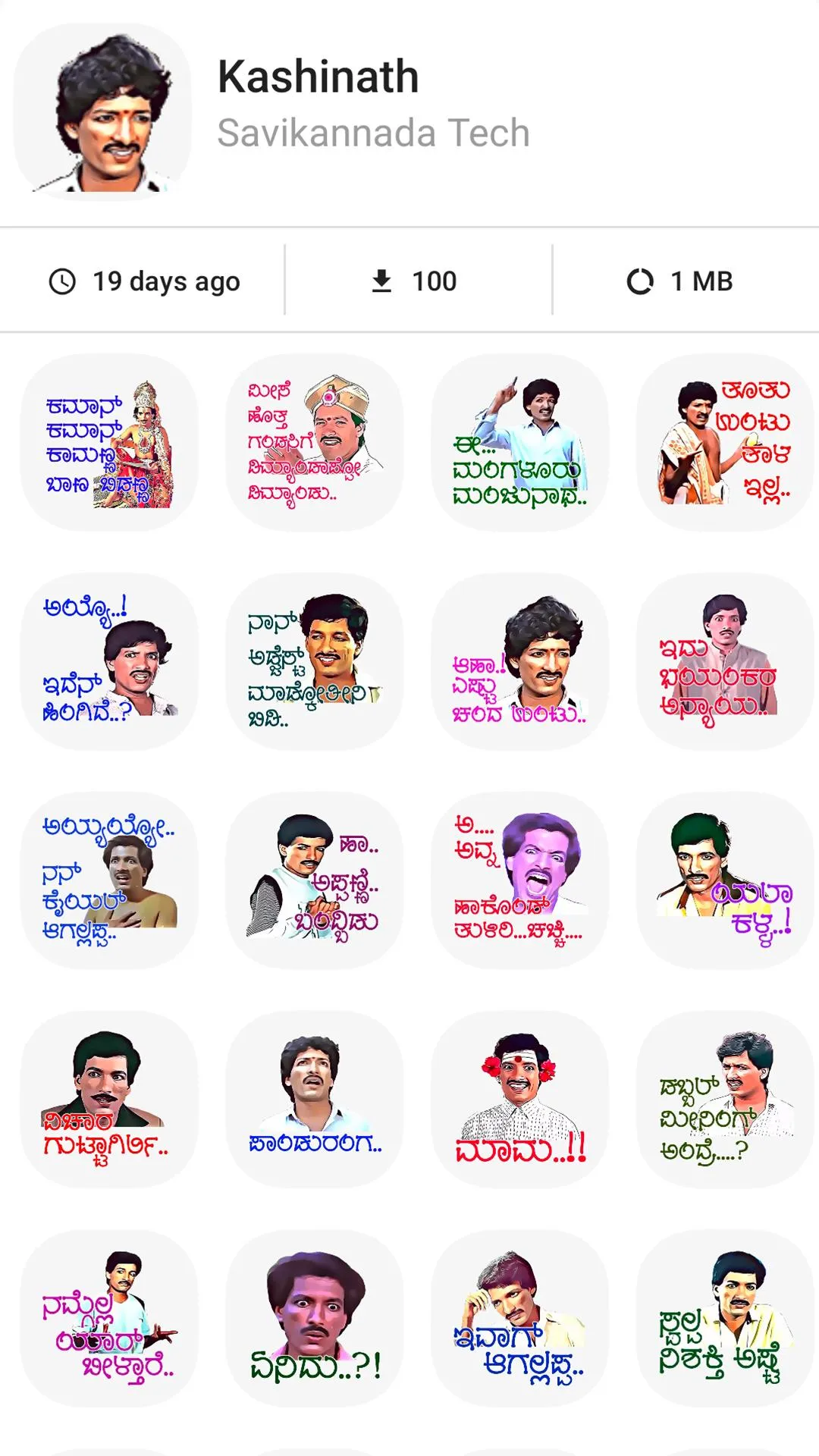 Namma Kannada Stickers | Indus Appstore | Screenshot