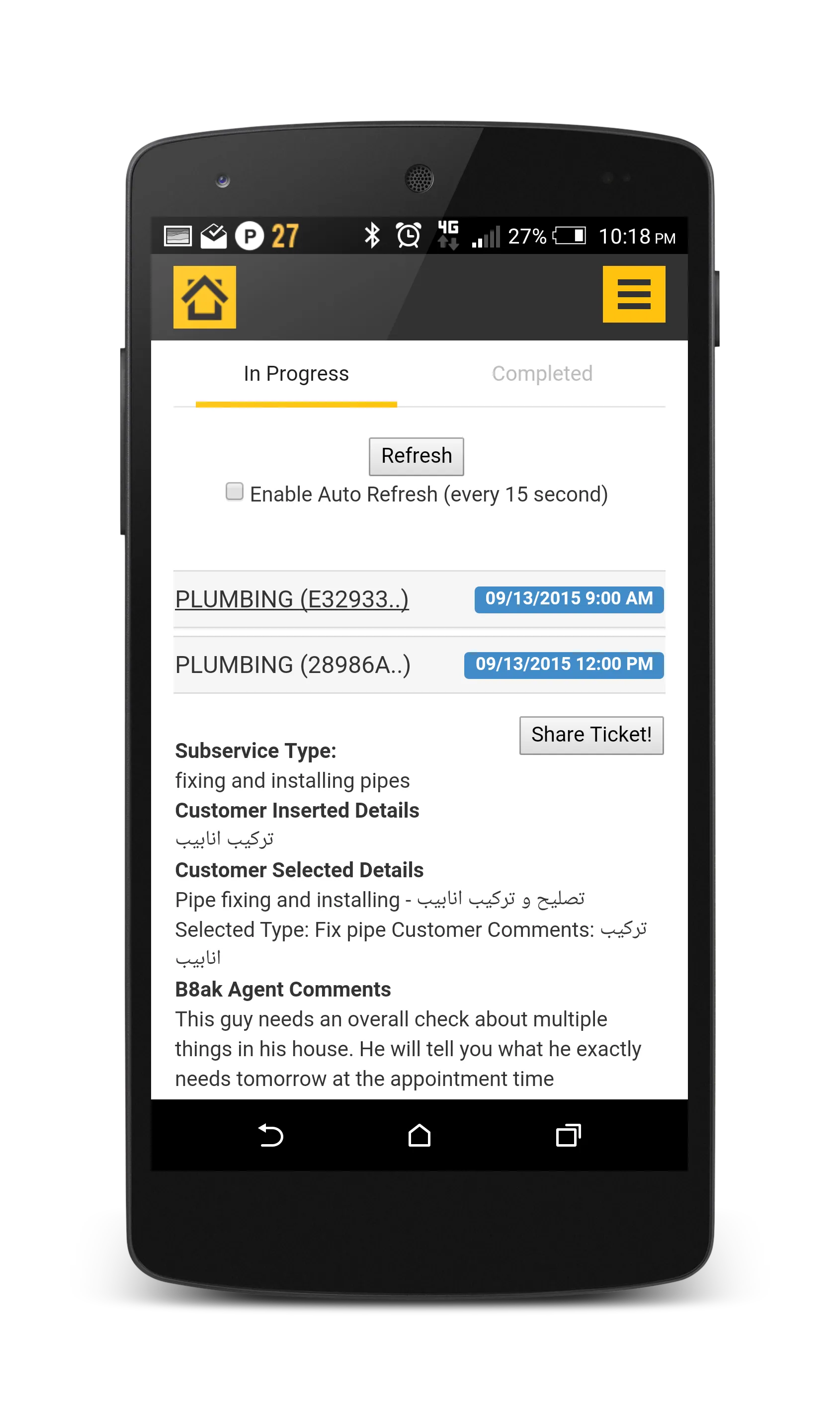 B8ak Service Provider | Indus Appstore | Screenshot