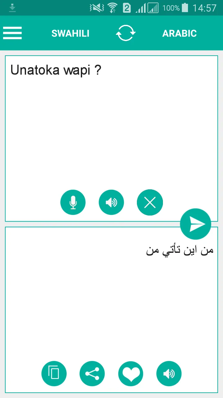 Swahili Arabic Translator | Indus Appstore | Screenshot