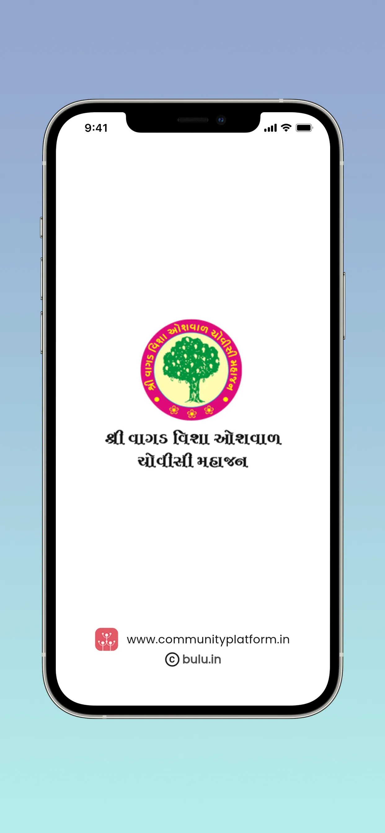 Vagad Chovisi Mahajan | Indus Appstore | Screenshot