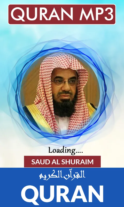 Quran MP3 Saud Al-Shuraim | Indus Appstore | Screenshot