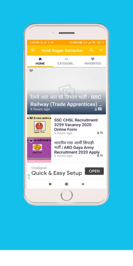 Hindi Rojgar Samachar - All Go | Indus Appstore | Screenshot