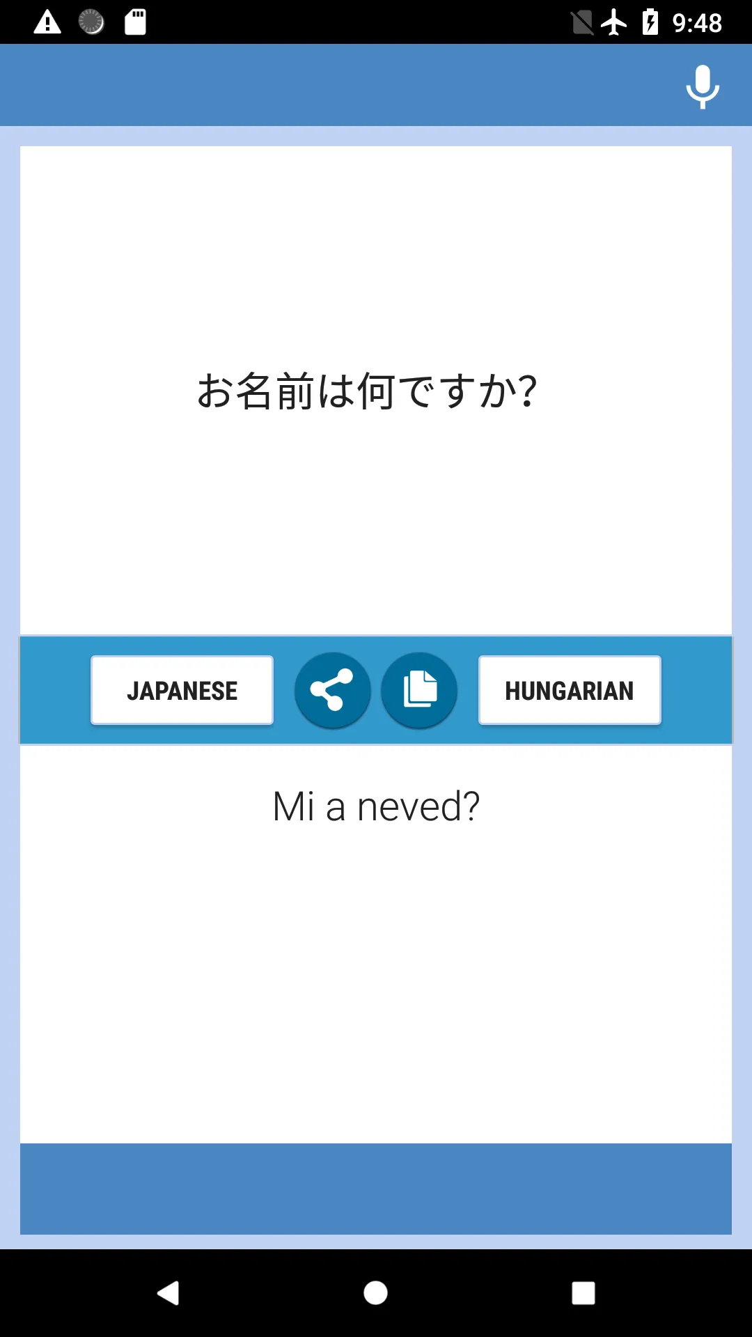 Japanese-Hungarian Translator | Indus Appstore | Screenshot