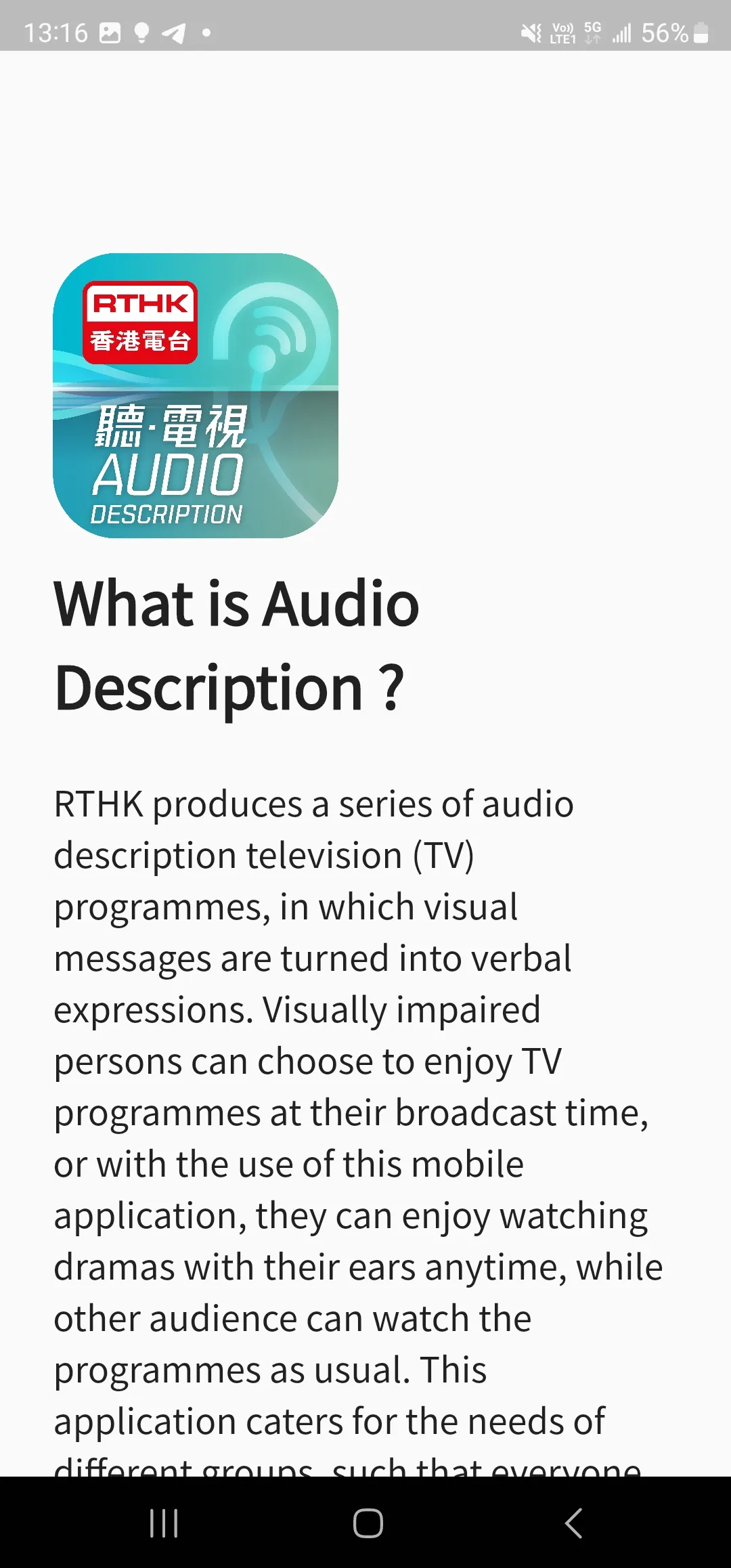 RTHK Audio Description | Indus Appstore | Screenshot