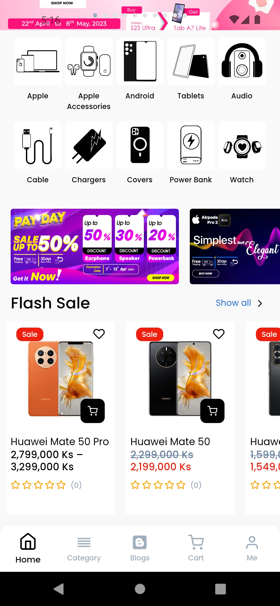 Anycall Mobile | Indus Appstore | Screenshot