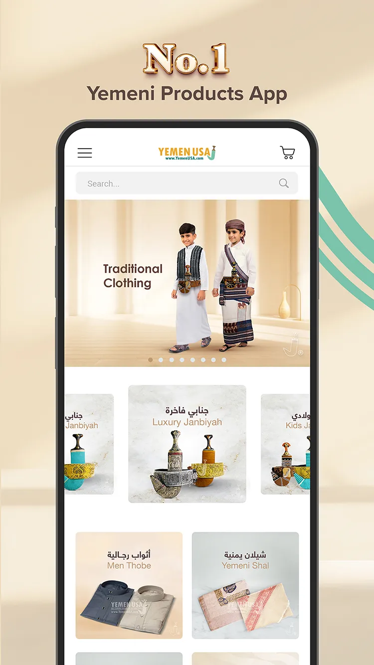 YemenUSA | Indus Appstore | Screenshot