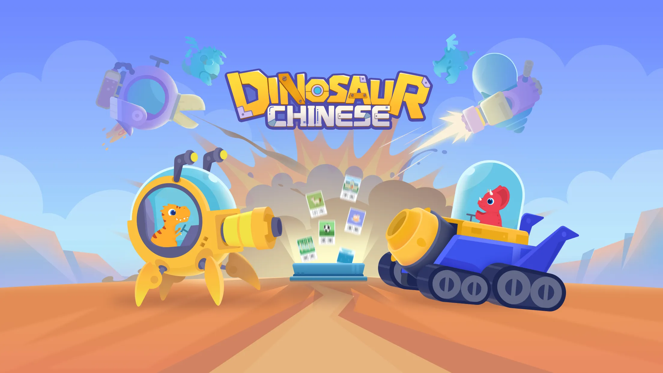 Dinosaur Chinese: Learn & Play | Indus Appstore | Screenshot