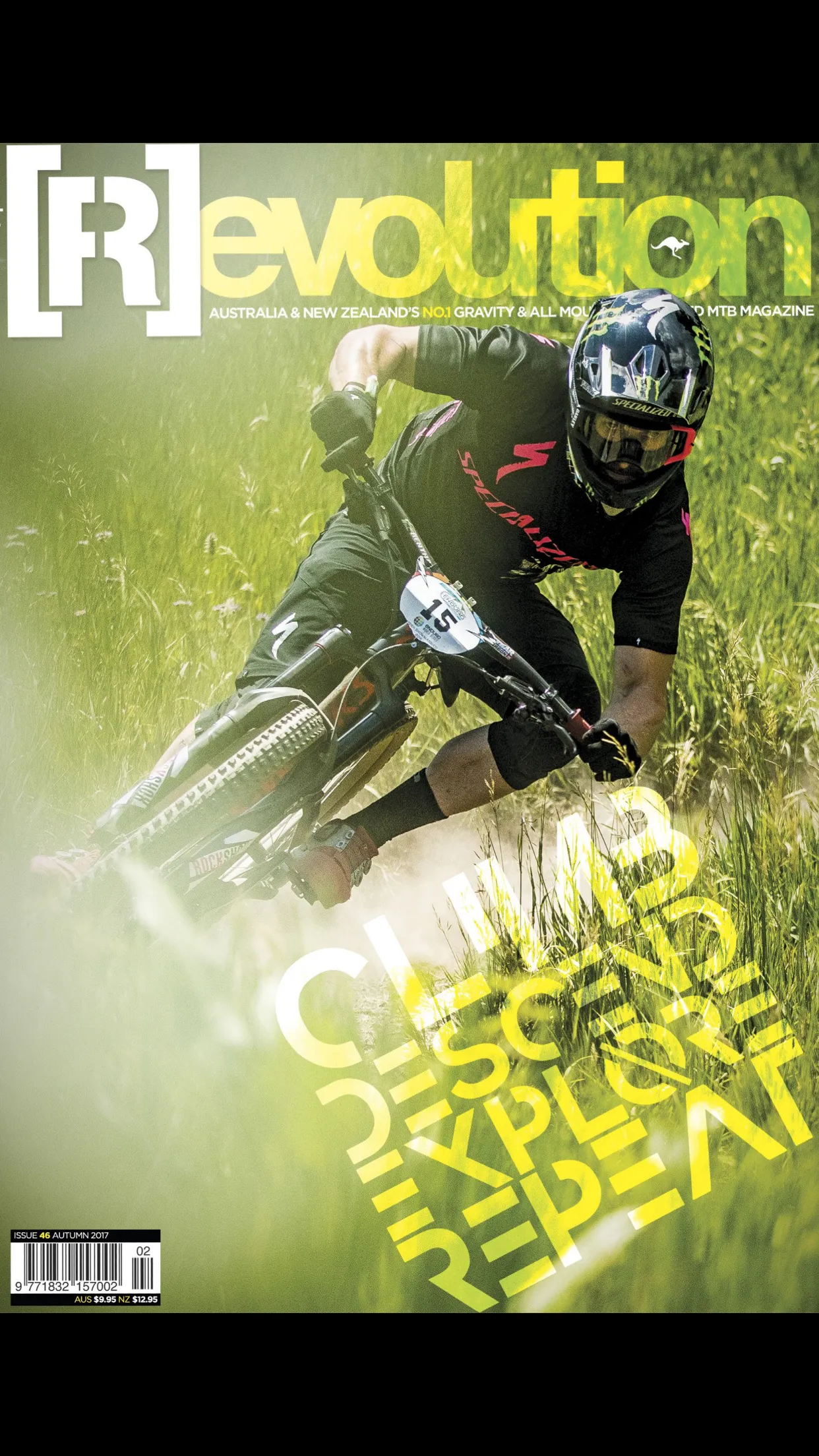 Revolution MTB | Indus Appstore | Screenshot