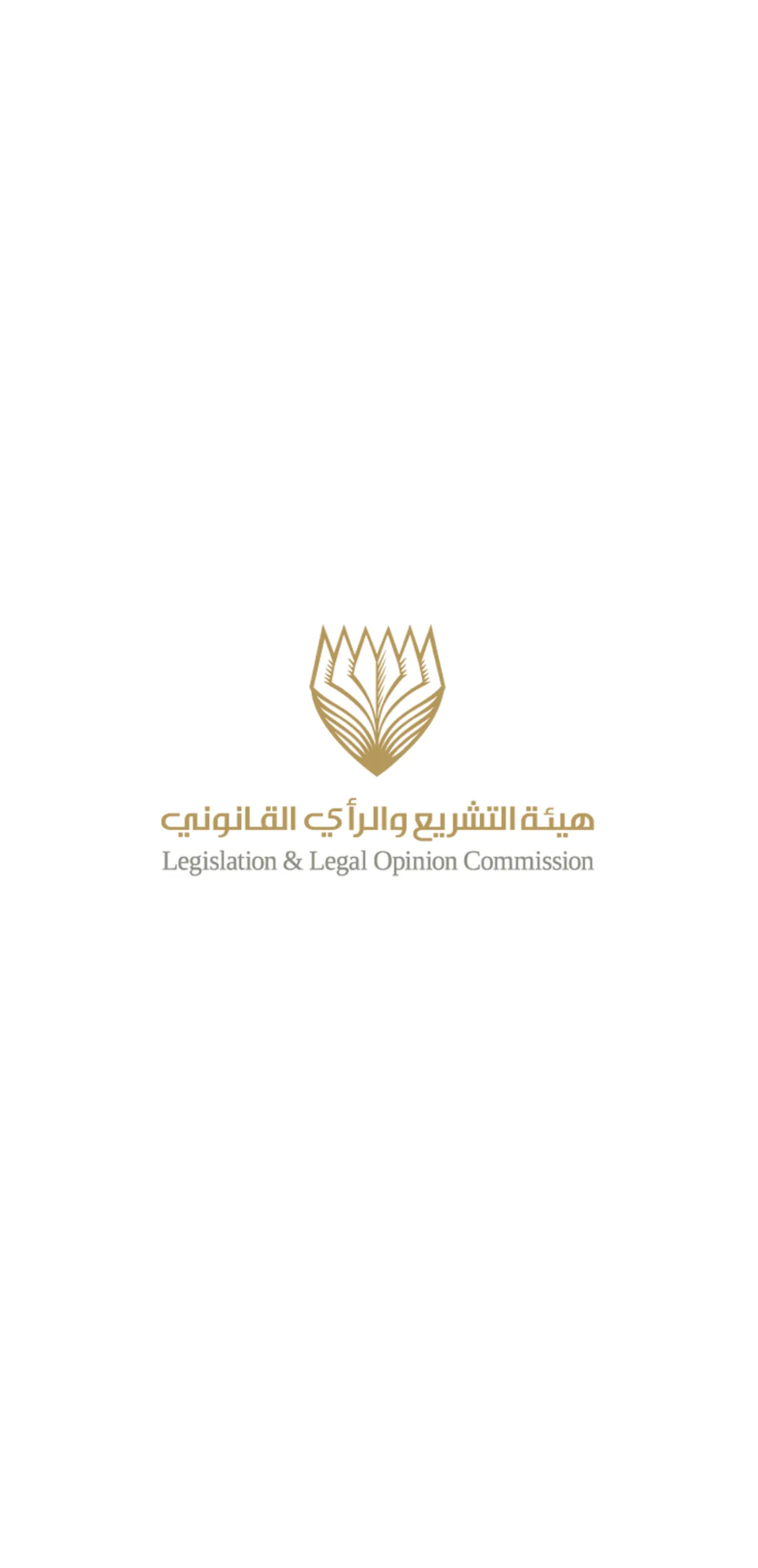 Bahrain Legislations | Indus Appstore | Screenshot