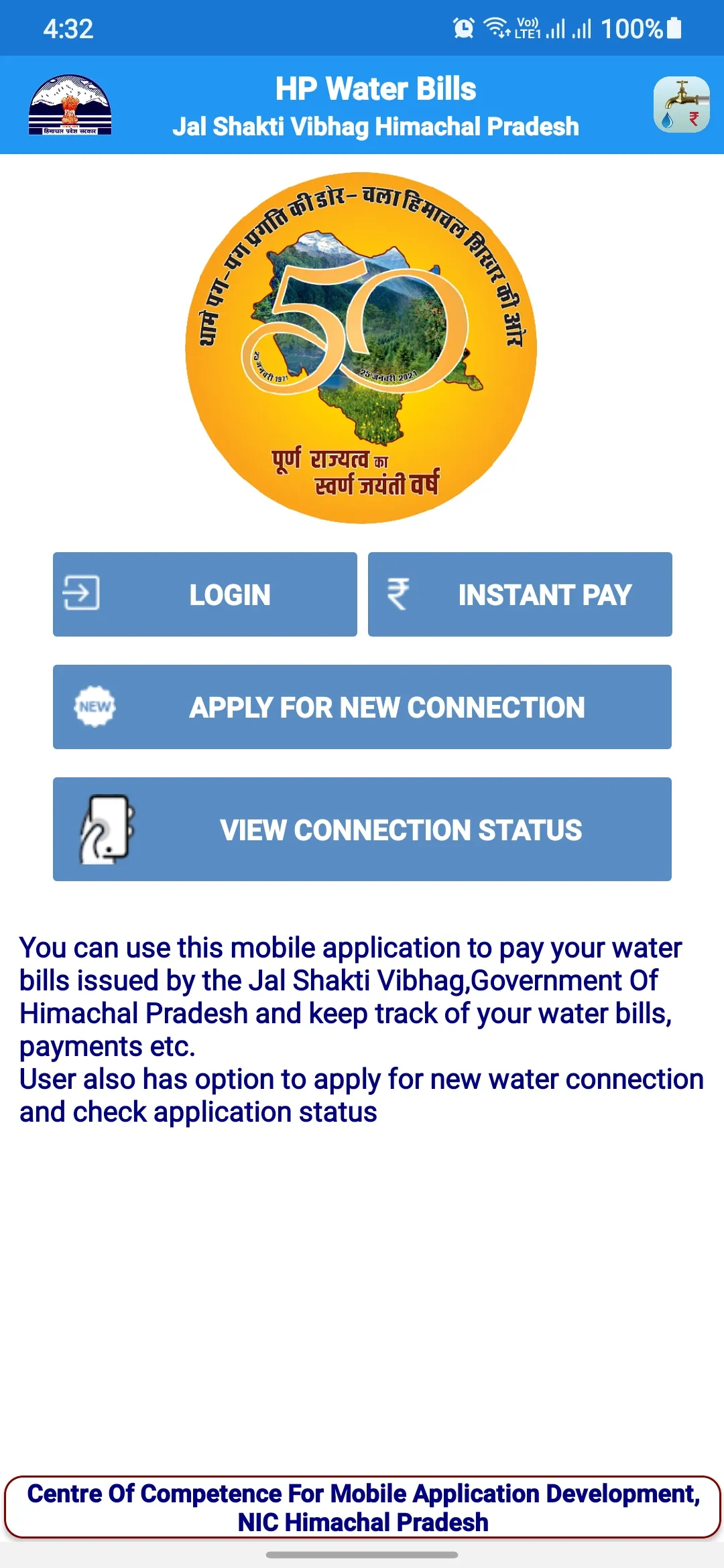 HP Water Bills | Indus Appstore | Screenshot