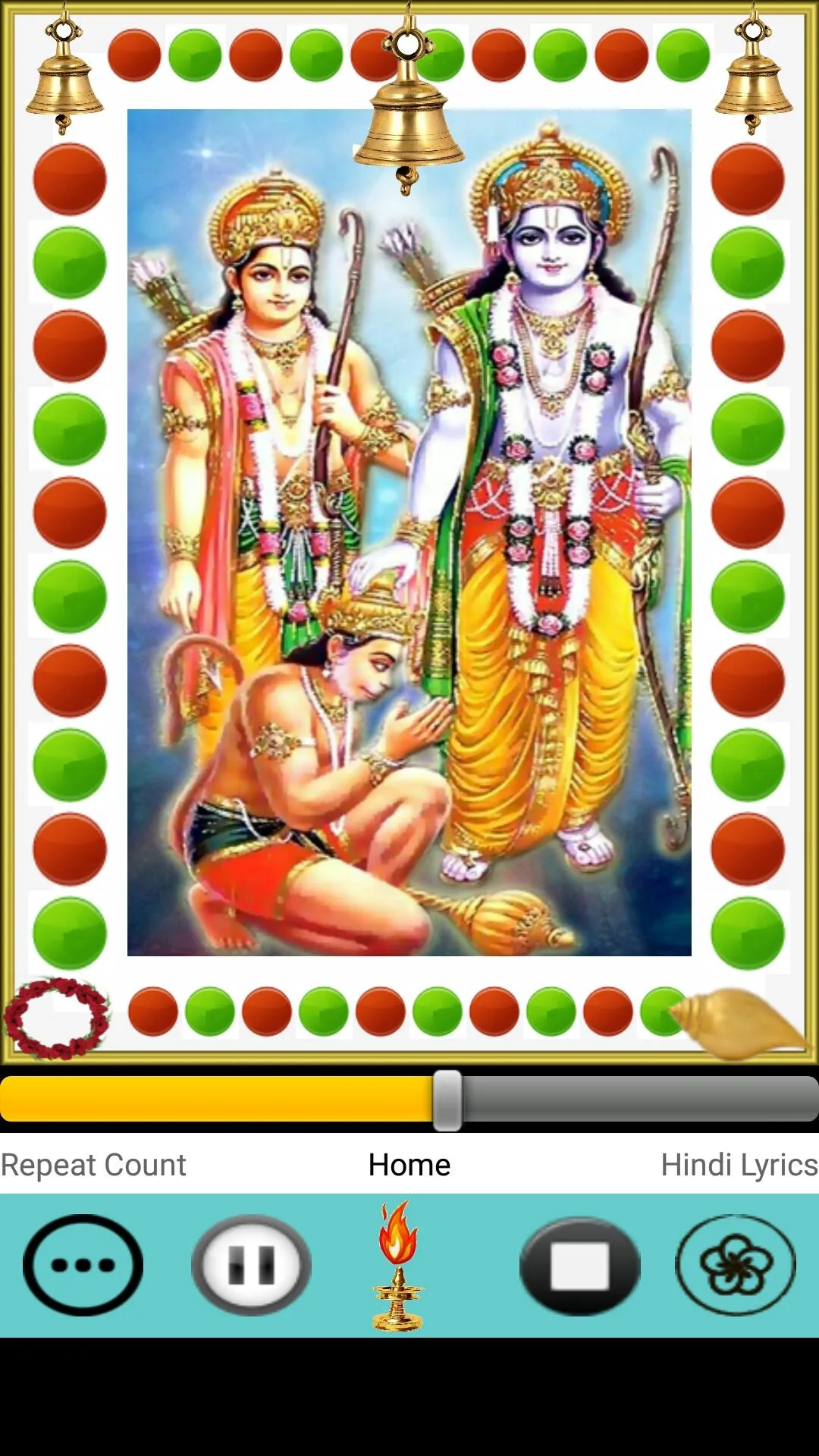 Ramayan Chaupai | Indus Appstore | Screenshot