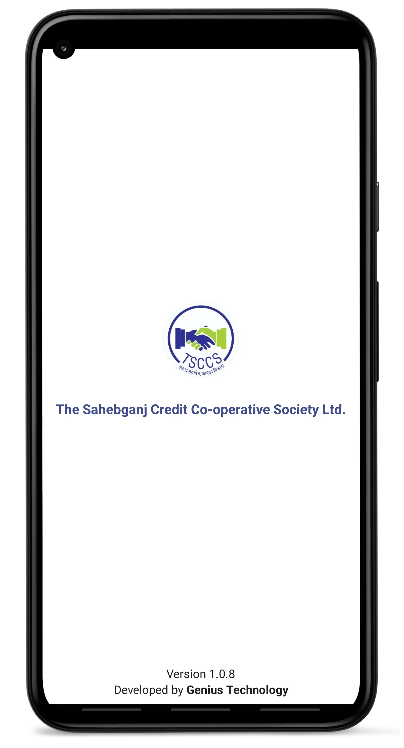 Sahebganj Credit Cooperative | Indus Appstore | Screenshot