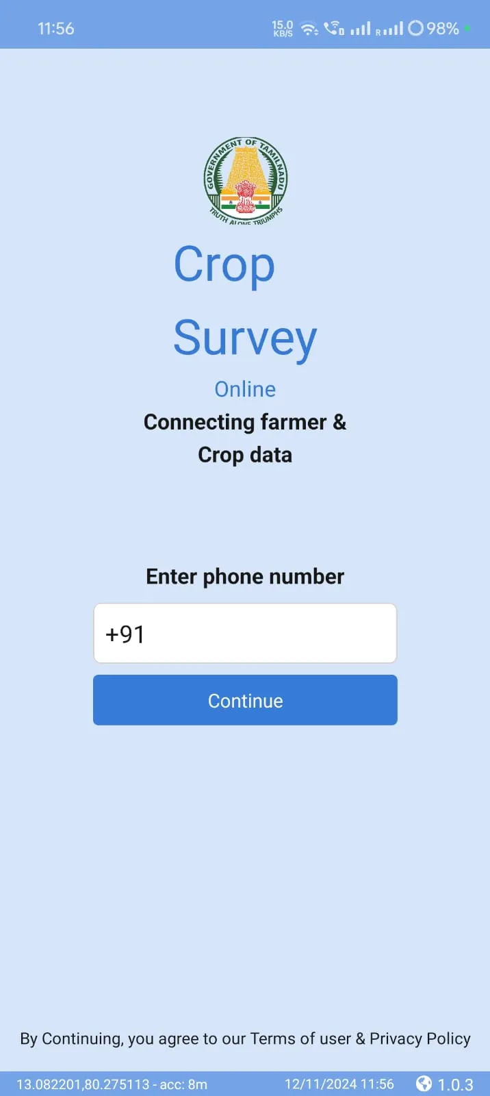 Crop Survey (O) | Indus Appstore | Screenshot