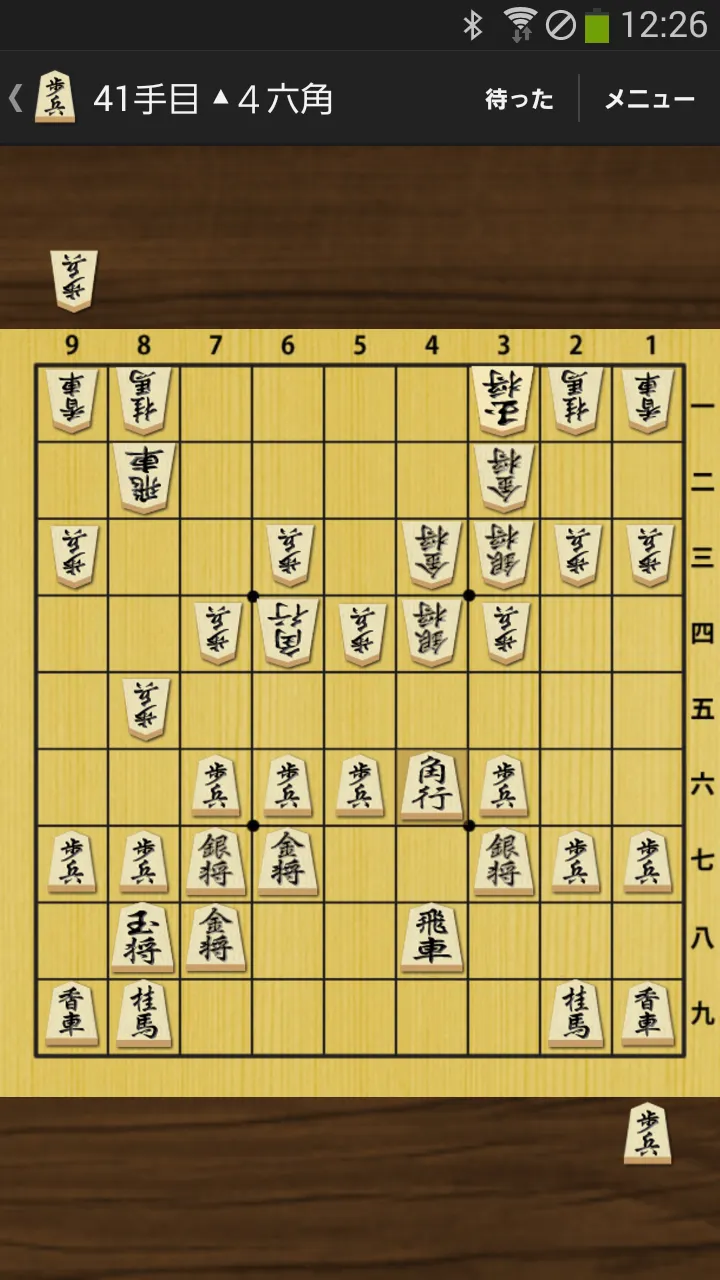 Japanese Chess (Shogi) Board | Indus Appstore | Screenshot